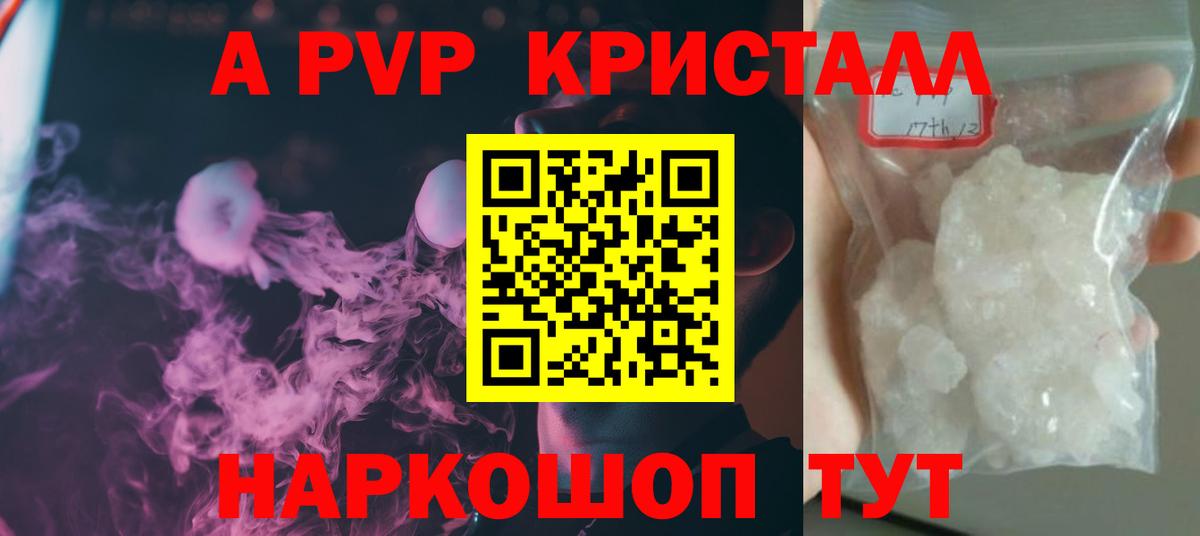 Alfa_PVP мука Городец