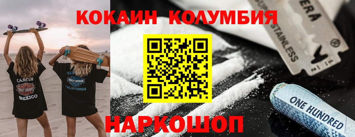 Городец  COCAIN  Вход с VPN  Cocaine 99% 