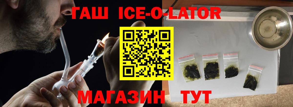 ГАШИШ гарик Городец