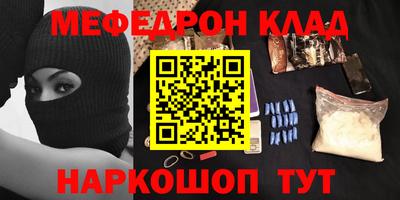 гашик Ликино-Дулёво