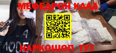 кокаин премиум Лесосибирск