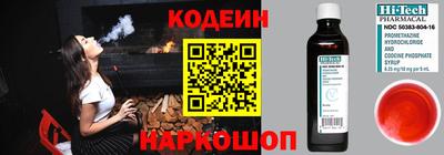 кокаин премиум Лесосибирск