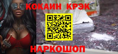 дурь Ливны