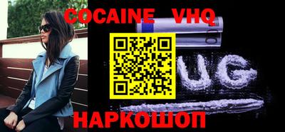 гашик Ликино-Дулёво