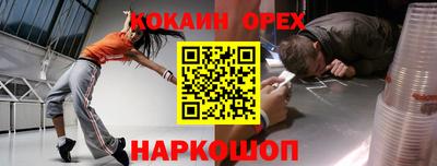 дурь Ливны