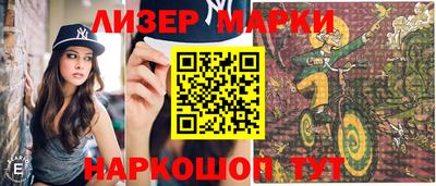 дурь Ливны