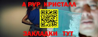 дурь Ливны