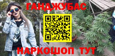 дурь Ливны