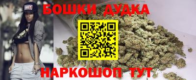 гашик Ликино-Дулёво