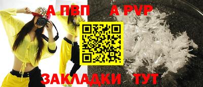 дурь Ливны
