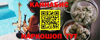 гашик Ликино-Дулёво