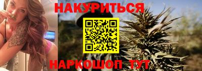 дурь Ливны