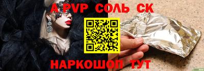 кокаин премиум Лесосибирск