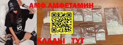 гашик Ликино-Дулёво