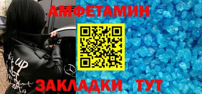 гашик Ликино-Дулёво