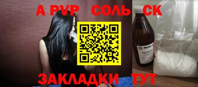 кокаин премиум Лесосибирск