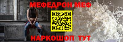 дурь Ливны