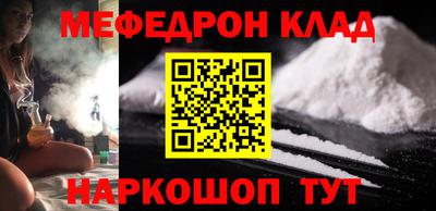 дурь Ливны