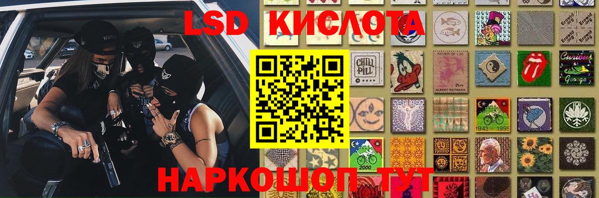 ЛСД экстази кислота Городец