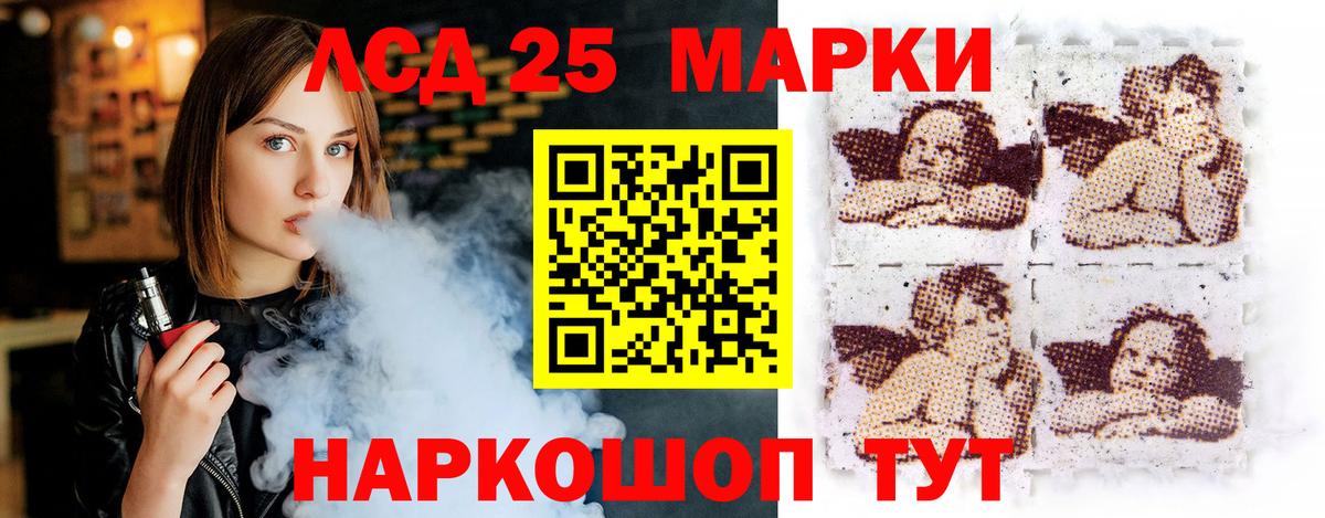 LSD-25 экстази кислота  Лсд 25 экстази  Вход с VPN  Городец  Лсд 25 экстази ecstasy 