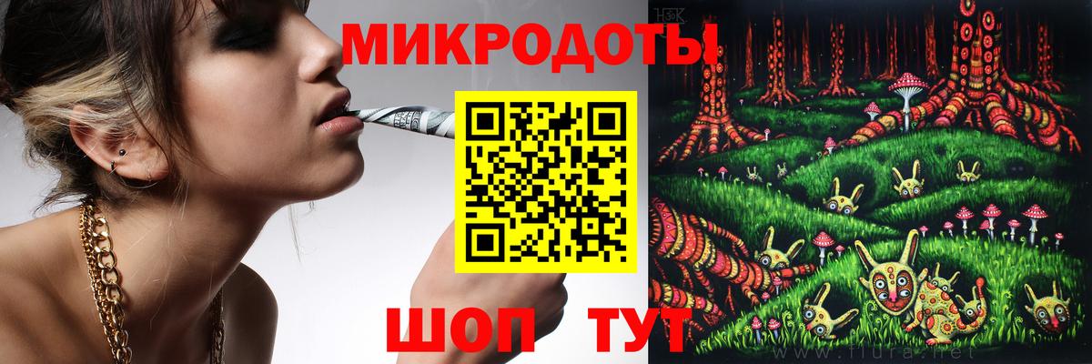 Галлюциногенные грибы мухоморы Городец